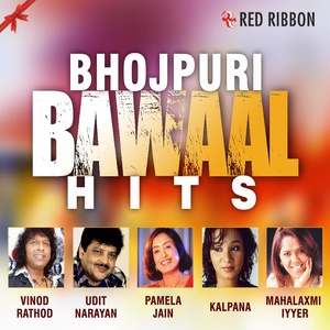 Bhojpuri Bawal Hits