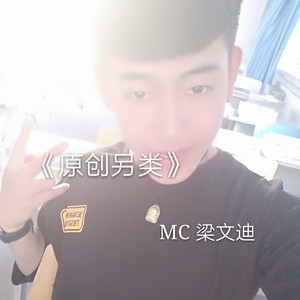 半夜还是一个人 (伴奏)