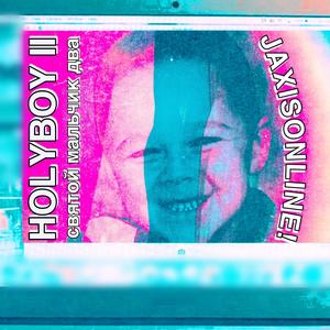 (YOU'RE) WELCOME (Explicit)