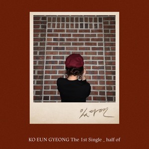 있다면 (With duicee) (half of)