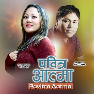 Pavitra Aatma