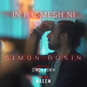 In Rasmesh Ni (Explicit)