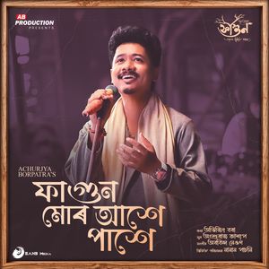 Fagun Mur Aakhe Paakhe