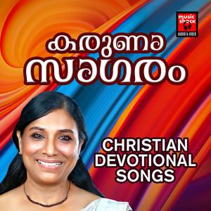 Deva Sudha Santhathi