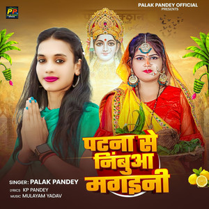 Patna Se Nimbuwa Magaini