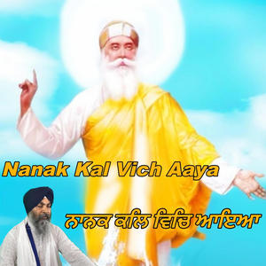 Nanak Kal Vich Aaya