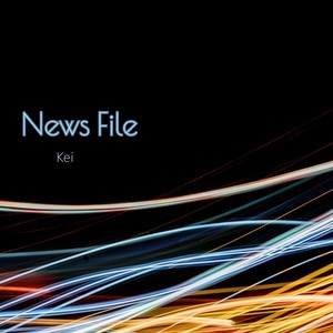 News File