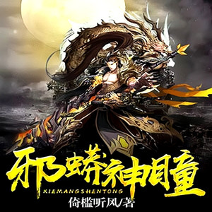 一米深深蓝 - 第40集 出手相救