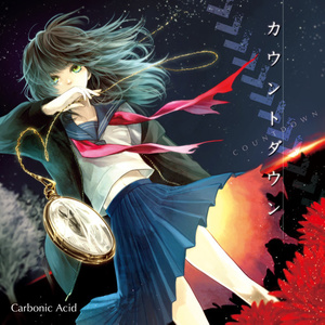 朝が来る前に (在早晨到来之前)