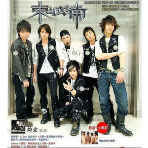 铁克无极 (-4|伴奏)