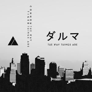 The Way Things Are: Beat Tape