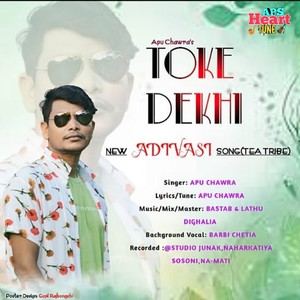 Toke Dekhi (NEW ADIVASI SONG)
