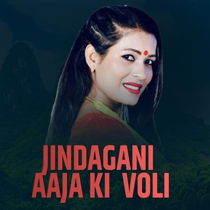 Jindagani Aaja ki voli