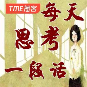 老妖9 - 人生下半场拼的就是健康