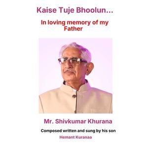 Kaise Tuje Bhoolun...