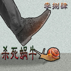 弹起吉他想起她