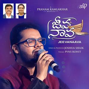 Jeeva Naava (feat. Rohit & Pranam Kamlakhar)