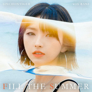 Fill the Summer