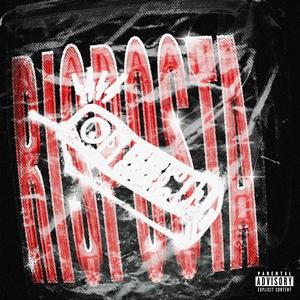 Risposta (feat. Cuta & Esmett) [Explicit]