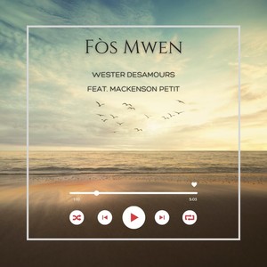 Fòs Mwen (feat. Mackenson Petit)