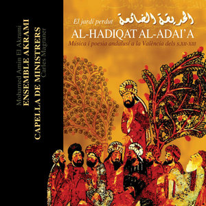 Al-hadiqat Al-adai'a