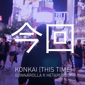 Konkai (This Time) [ft. HetareBBoy]