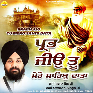 Prabh Jio Tu Mero Sahib Data