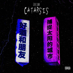 Catarsis (Explicit)