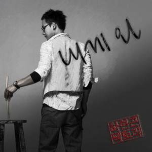 Come To Me (ft. Evan & Woon Yun Suk)