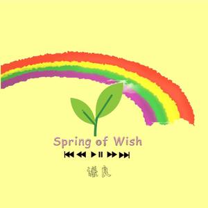 spring of wish（武汉加油）Prod By Jaming Beats