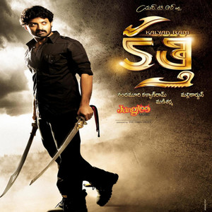 Kalyanram Kathi (Original Motion Picture Soundtrack)