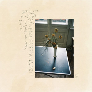 알 수 없어요 (无法知道)