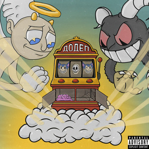 Столбики (Explicit)