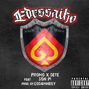 Edessaiko(feat. Dete & Son pi) (Explicit)