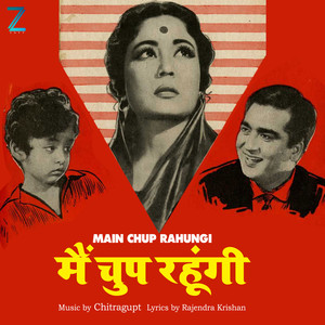 Mai Chup Rahungi (Original Motion Picture Soundtrack)