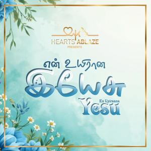 En Uyirana Yesu (feat. Daisy Yensone)