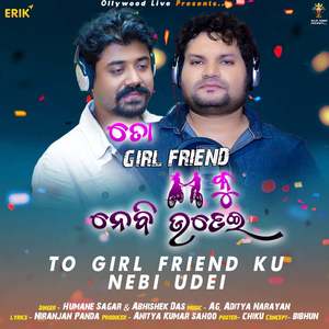 To Girl Friend Ku Nebi Udei