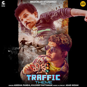 Ishq Traffic Theme (From "Ishq Traffic")