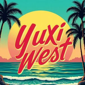溪海岸 (YuXi West) (伴奏)