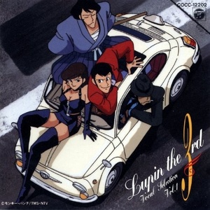 ルパン三世その1 (鲁潘三世 1)