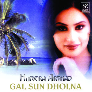 Gal Sun Dholna