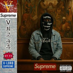 MYTH OUTRO (Explicit)