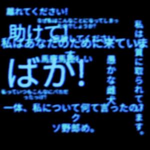 A5H - Japan (Explicit)