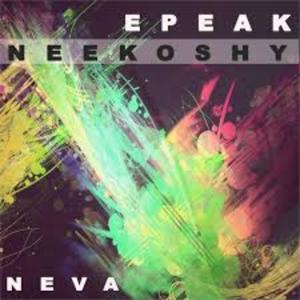 Neva (feat. ePeak)