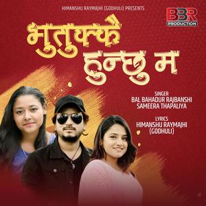 Bhutukkai Hunchhu Ma (feat. Sameera Thapaliya)