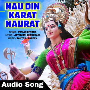 Nau Din Karat Naurat