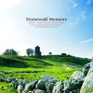 돌담길 추억 (Stone wall memories)