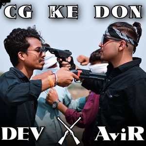 CG KE DON