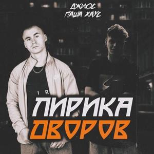 Я так хотел