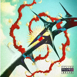 INSPECTAH DECK (Explicit)